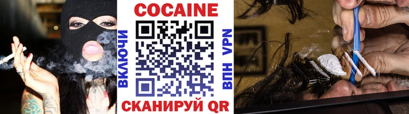 Наркота Избербаш Cocaine  Каннабис  Мефедрон  Гашиш 