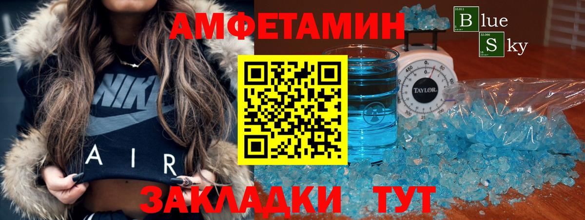 Amphetamine 97% Избербаш