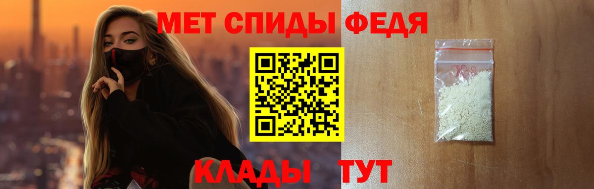 Амфетамин  Избербаш  Amphetamine Premium 