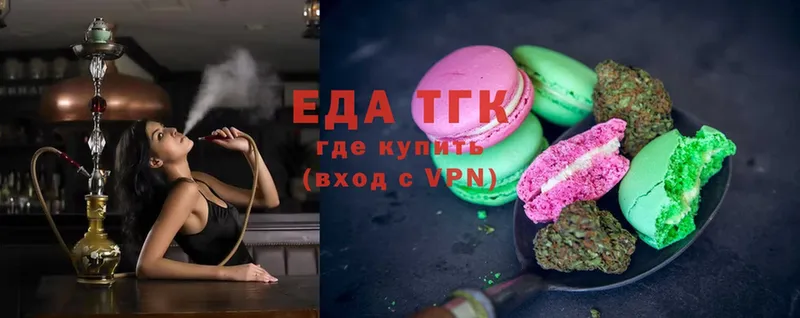 Cannafood конопля  где купить наркоту  Избербаш 