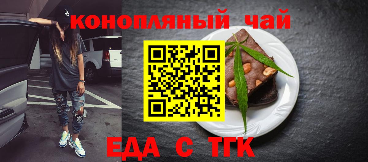 Канабис  МДМА  ГАШ  Меф   Избербаш  Кокаин 