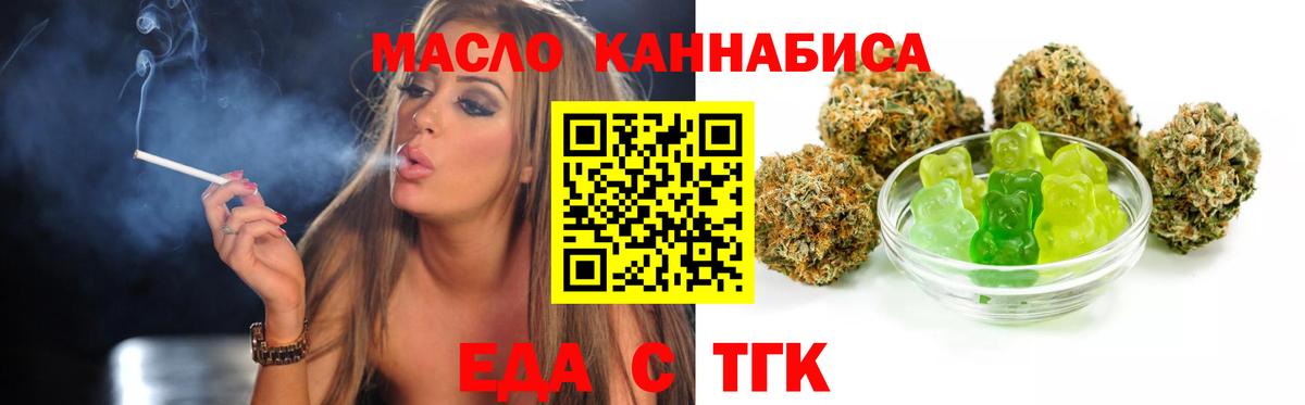 Canna-Cookies конопля Избербаш