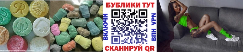 ЭКСТАЗИ MDMA  Избербаш 