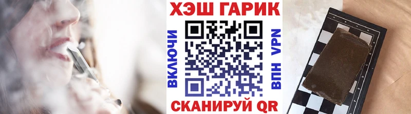 закладка  Избербаш  ГАШ хэш 