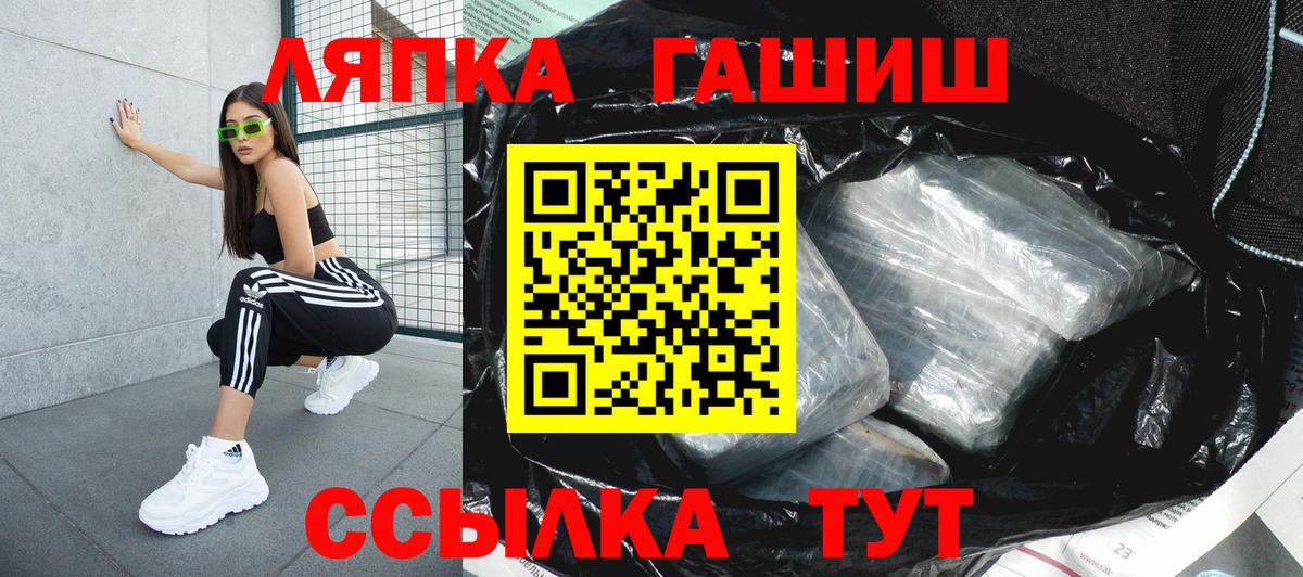 ГАШ Ice-O-Lator  Гашиш убойный  Избербаш 