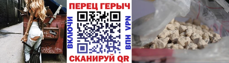 дарнет шоп  KRAKEN маркетплейс  Героин Heroin  Избербаш 