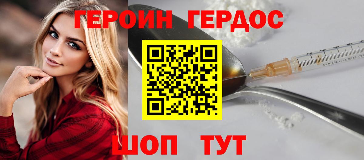 МЕФ  Cocaine  Марихуана  Масло THC  ГАШ  NBOMe  Избербаш  Вход с VPN  Мефедрон 