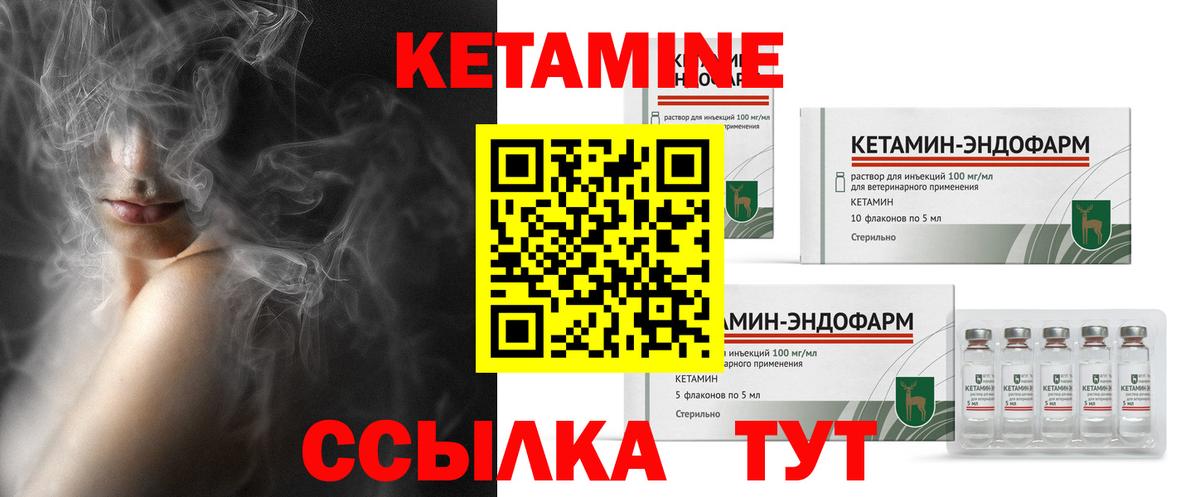 мега ссылки  Избербаш  КЕТАМИН VHQ 