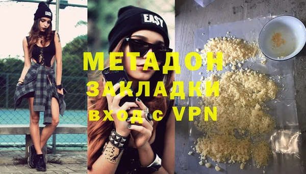 шишки Анжеро-Судженск