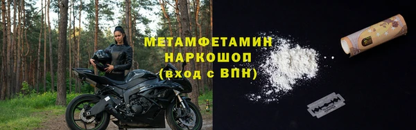 трава Апатиты