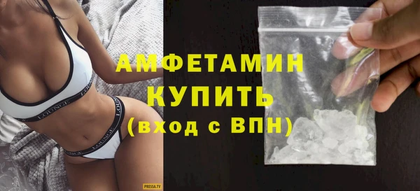 герыч Анива