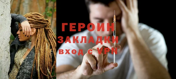 герыч Анива