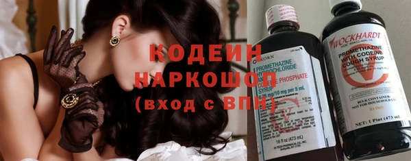 трава Апатиты