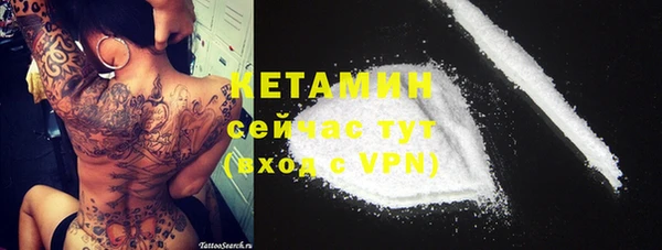 трава Апатиты