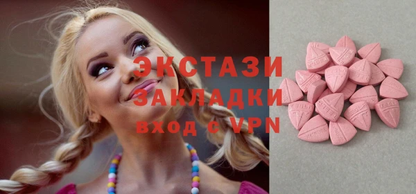 трава Апатиты