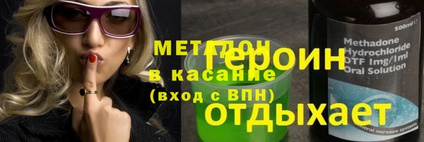 трава Апатиты