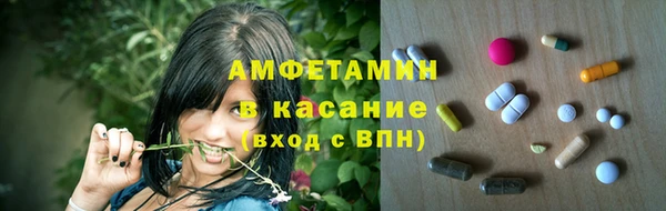 герыч Анива