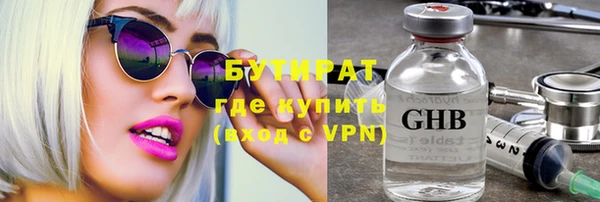 шишки Анжеро-Судженск