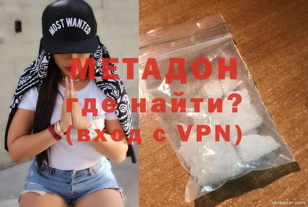 шишки Анжеро-Судженск
