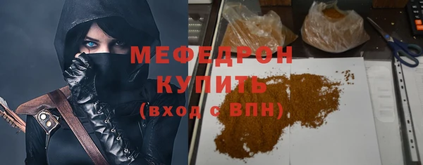 герыч Анива