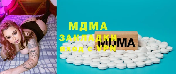 шишки Анжеро-Судженск