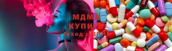 герыч Анива