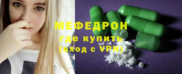 герыч Анива