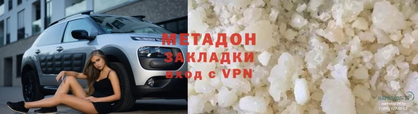 шишки Анжеро-Судженск
