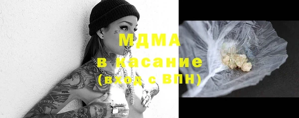 трава Апатиты