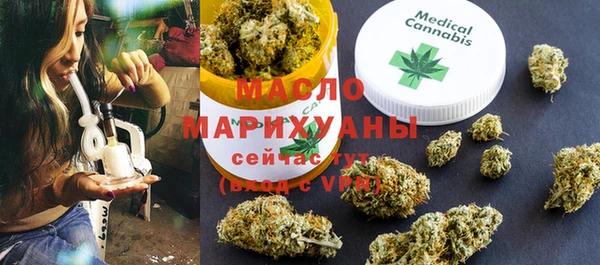 стафф Беломорск
