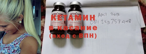 трава Апатиты