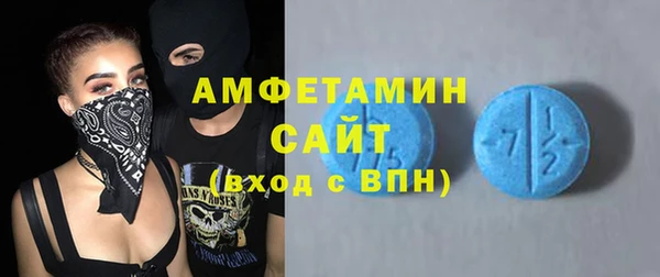 трава Апатиты