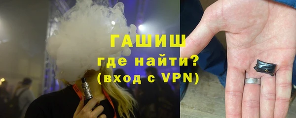 шишки Анжеро-Судженск