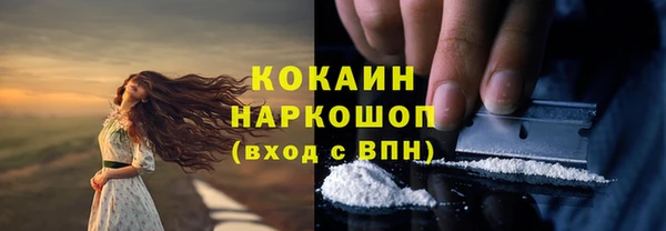 герыч Анива