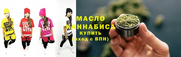 трава Апатиты
