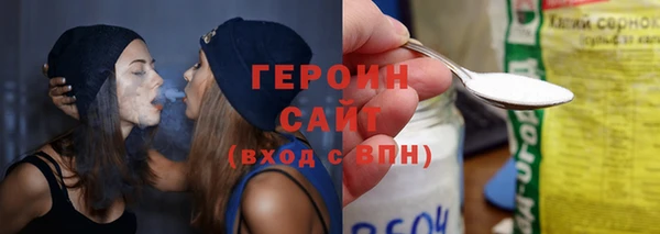 ешки Горняк