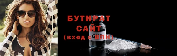 трава Апатиты
