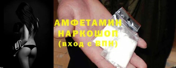 трава Апатиты