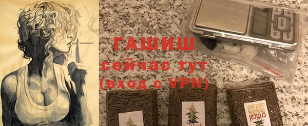 герыч Анива