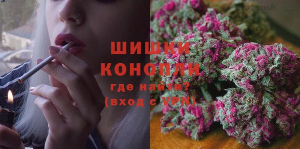 герыч Анива