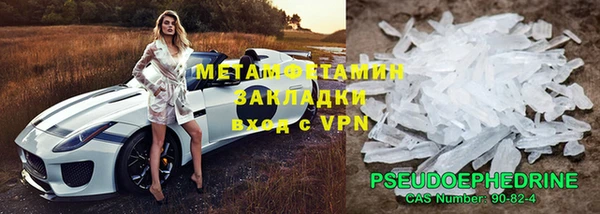шишки Анжеро-Судженск
