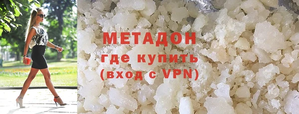 трава Апатиты
