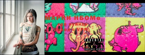 дживик Ахтубинск