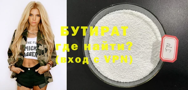 трава Апатиты