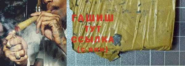 трава Апатиты