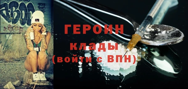 шишки Анжеро-Судженск