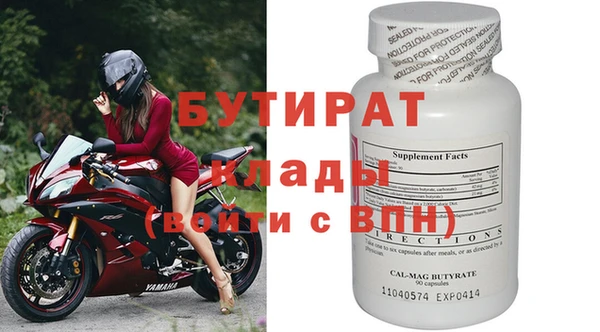 COCAINE Белокуриха