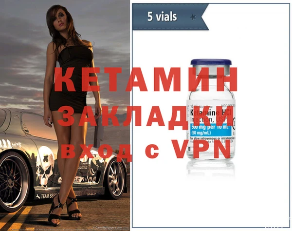 герыч Анива