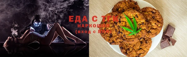 шишки Анжеро-Судженск